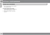 Страница 248