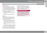 Страница 249