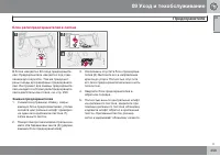Страница 253