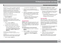 Страница 265