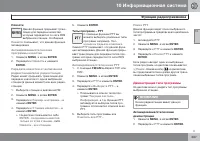 Страница 267