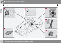 Страница 274