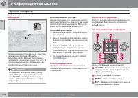 Страница 276