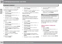 Страница 280