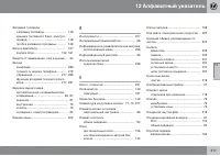 Страница 317