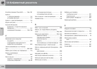 Страница 318