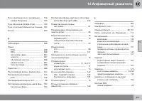 Страница 321