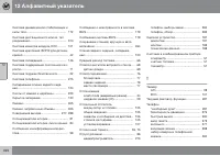 Страница 322