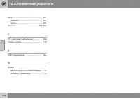 Страница 326