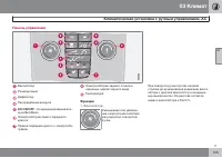 Страница 107