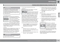 Страница 111