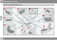 Страница 126