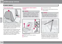 Страница 130