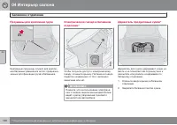 Страница 132
