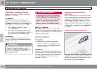 Страница 146