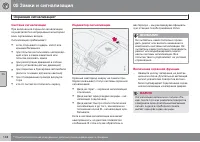 Страница 150