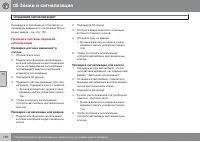 Страница 152