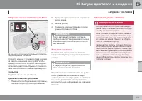 Страница 159