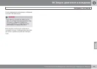 Страница 163