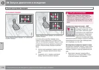 Страница 174