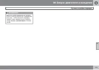 Страница 175