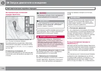 Страница 176