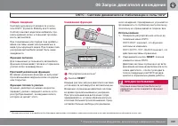 Страница 191