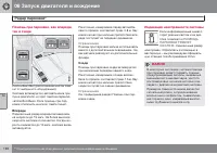 Страница 194