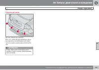 Страница 195