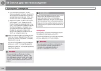 Страница 202