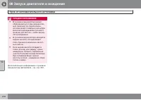 Страница 204