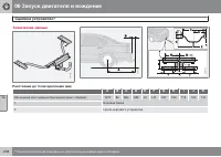Страница 208