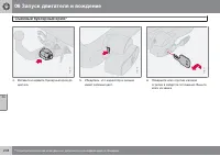 Страница 210