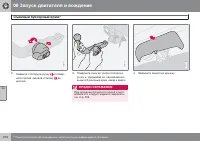 Страница 212