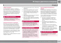 Страница 213