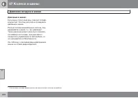 Страница 224