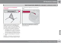 Страница 225