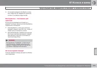 Страница 227