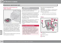Страница 230