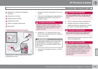 Страница 231