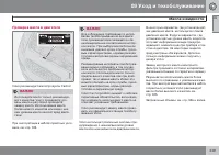 Страница 251