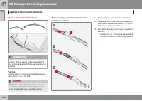 Страница 258