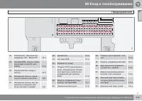 Страница 277