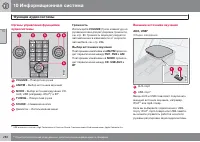 Страница 284