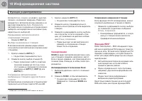 Страница 290