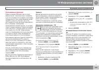 Страница 291