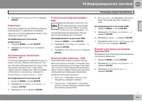 Страница 293