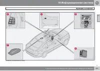 Страница 299