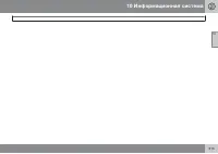 Страница 317