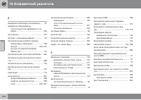 Страница 342